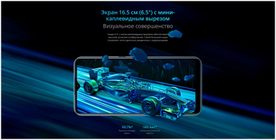 Смартфон Realme NARZO 50A 4/128GB зеленый