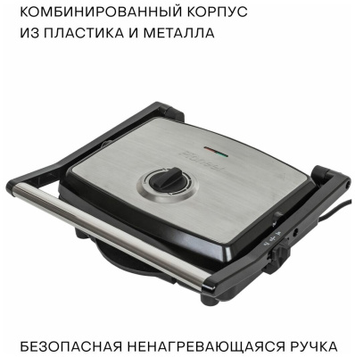 Гриль Pioneer GR1065E
