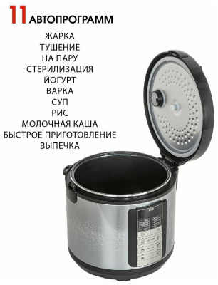 Мультиварка JVC JK-MC500