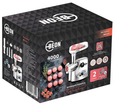 Мясорубка Beon BN-210 серебристый