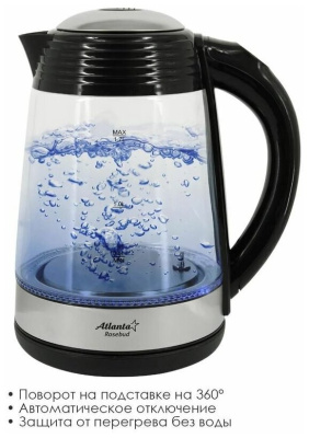 Чайник Atlanta ATH-2535 Black