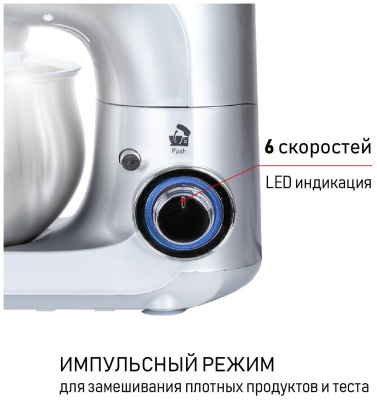 Планетарный миксер JVC JK-MX402