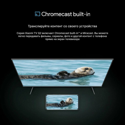 ЖК-телевизор, QLED Xiaomi Mi TV Q2 50 L50M7-Q2RU