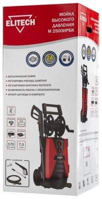Мойка высокого давления Elitech М 2500ИРБК (183621)
