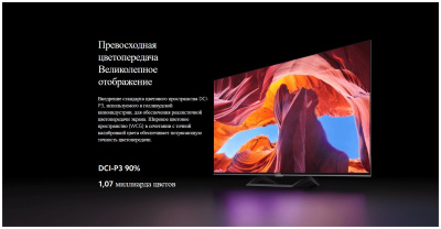 ЖК-телевизор Xiaomi 43 Mi TV A2 L43M7-EARU