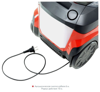 Пылесос Thomas Wave XT Aqua-Box (ПИ)