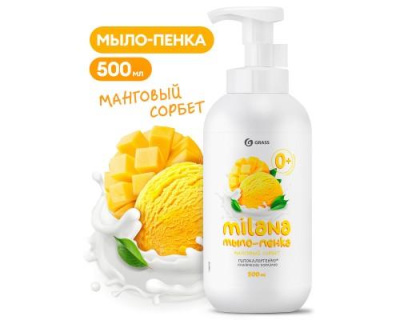 Мыло-пенка Grass Milana Манговый сорбет с дозатором 500 мл