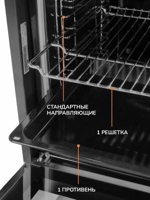 Электрический духовой шкаф Millen MEO 6001 ВВ