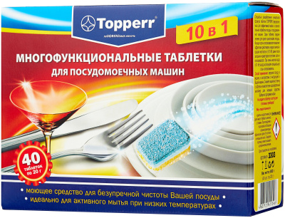 Таблетки для посудомоечных машин Topperr 10 в 1 (40шт) (3303)