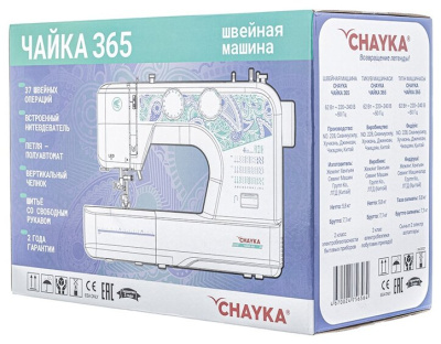 Швейная машина Chayka 365