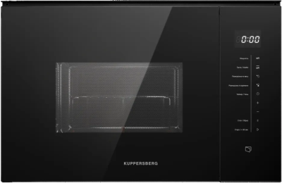 Микроволновая печь встраиваемая Kuppersberg HMW 651 B