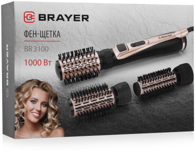 Фен-щетка Brayer BR3100