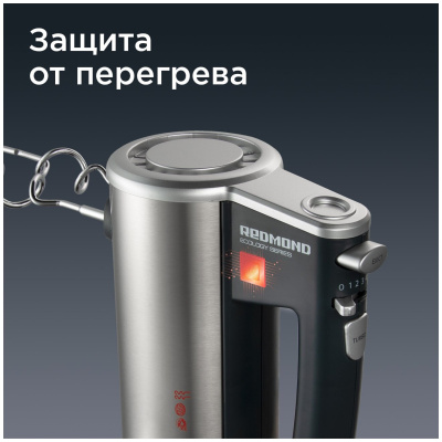 Миксер REDMOND RHM-M2104