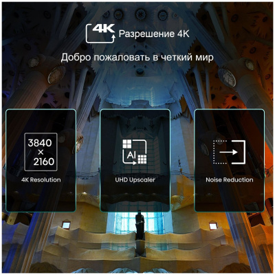 ЖК-телевизор Hisense 75A6BG  (ИМП)
