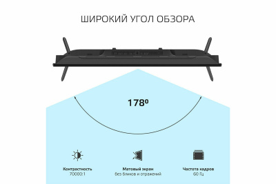 ЖК-телевизор Harper 32R671T