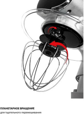 Планетарный миксер JVC JK-MX515 silver