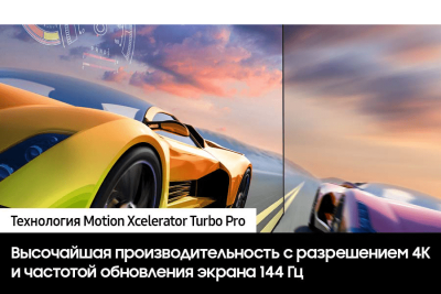 ЖК-телевизор, QLED Samsung QE65S90CAUXRU