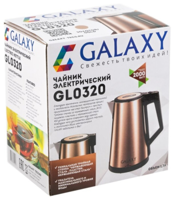 Чайник Galaxy GL 0320 Золотой