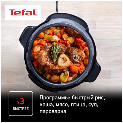 Мультиварка Tefal CY601832