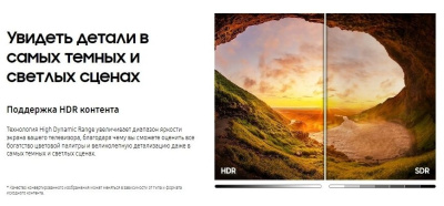 ЖК-телевизор Samsung UE43AU7140