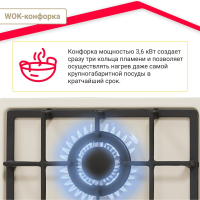 Газовая варочная поверхность Simfer H45V35O527