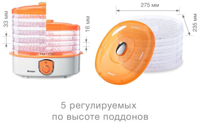 Сушилка для овощей и фруктов Blackton Bt FD1110 White-orange