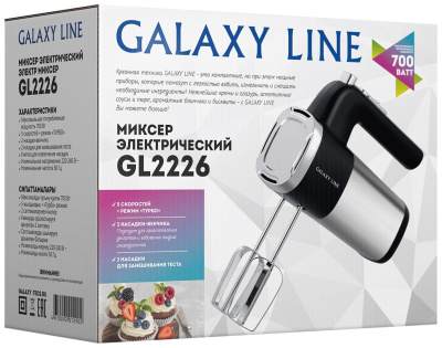 Миксер Galaxy GL 2226