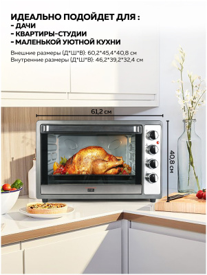 Мини-печь GFgril GFO-62