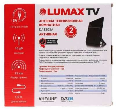 Антенна Lumax DA1205A антенна эфирная, активная Антенна Lumax DA1205A антенна эфирная, активная
