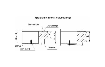 Газовая варочная поверхность DARINA ATC M308 At