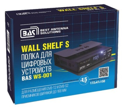 Кронштейн Рэмо Wall Shelf-S (BAS WL-001) черная