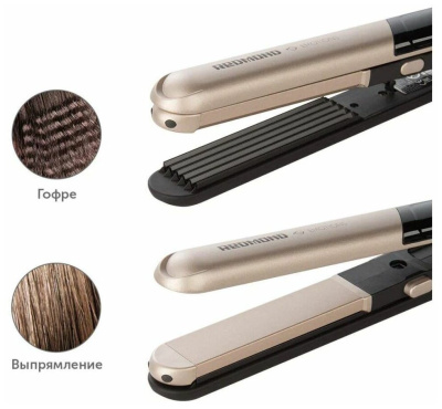 Стайлер Redmond RCI-2335 Черный/шампань