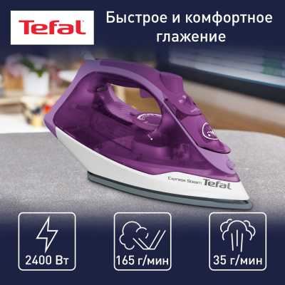 Утюг Tefal FV2836E0