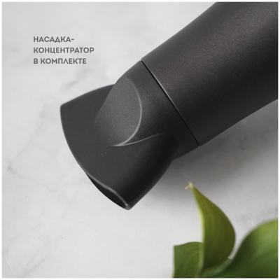 Фен Galaxy LINE GL 4341