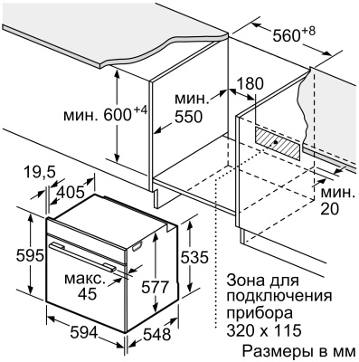 Электрический духовой шкаф Bosch HBG634BB1