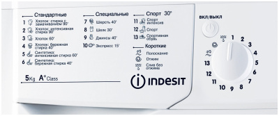 Стиральная машина Indesit IWSD 51051 (CIS)
