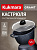 Кастрюля Kukmara Granit black 4,5 л кгч45а