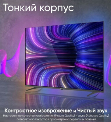 ЖК-телевизор Scoole SL-LED43S98T2SU