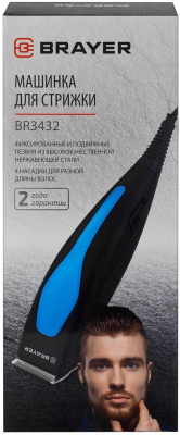 Машинка для стрижки волос Brayer BR3432