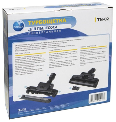 Насадка турбощетка универсальная Neolux TN-02