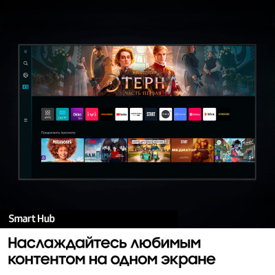 ЖК-телевизор, QLED Samsung QE50Q60BAUXCE