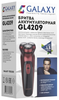 Электробритва Galaxy GL 4209 Bronze