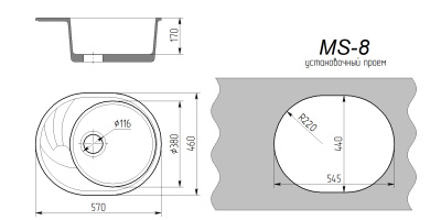 Кухонная мойка Maxstone MS-8 ванильный камень глянец