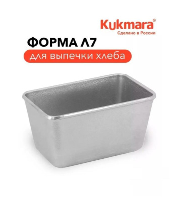 Форма для хлеба Kukmara Л-7 х700