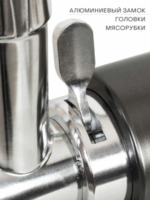 Мясорубка Pioneer MG100