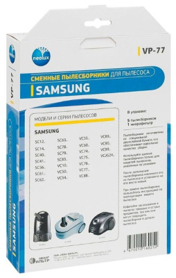 Пылесборник бумажный Neolux VP-77 (Samsung)