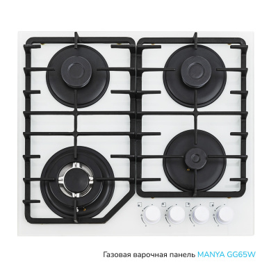 Газовая варочная поверхность Manya GG65W