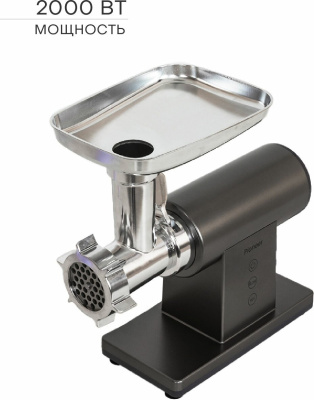 Мясорубка Pioneer MG100