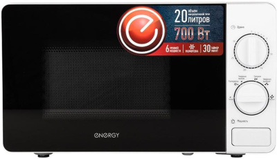 Микроволновая печь Energy EMW-20703