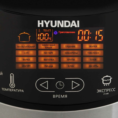 Мультиварка Hyundai HYMC-1610 серебристый